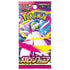 Pokemon TCG 日版 超級進化 M1S「メガシンフォニア」Pack