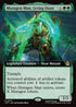 TMT 273 Mutagen Man, Living Ooze (0273 - Extended Art) R