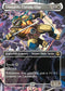 TMT 211 Leonardo, Cutting Edge (0211 - Borderless) R