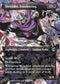 TMT 210 Shredder, Unrelenting (0210 - Borderless) U