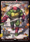 [Foil] TMT 287 Raphael, the Nightwatcher (0287 - Japan Showcase) M