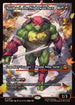 [Foil] TMT 287 Raphael, the Nightwatcher (0287 - Japan Showcase) M