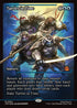 [Foil] TMT 284 Turtles in Time (0284 - Japan Showcase) M