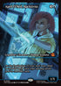 [Foil] TMT 282 April O'Neil, Hacktivist (0282 - Japan Showcase) M