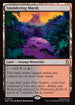 [Surge Foil] TMC 073 Smoldering Marsh (Surge Foil) R