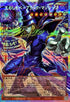 LOCH-JP001 王のしもべブラックマジシャン OFPSE
