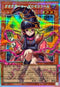 LOCH-JP012 ガガガガールゼロゼロコール OFPSE