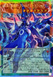 LOCH-JP015 星霜の魔術師アストログラフマジシャン OFPSE