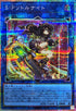 LOCH-JP028 SPリトルナイト PSE