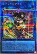 LOCH-JP028 SPリトルナイト PSE