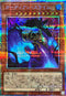 LOCH-JP039 ガーディアンスライム PSE