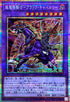 LOCH-JP053 超魔導騎士ブラックキャバルリー PSE
