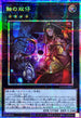 LOCH-JP057 蝕の双仔 PSE