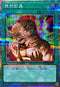 LOCH-JP067 突然変異 PSE