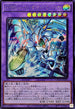 LOCH-JP004 FHEROシャイニングフレアウィングマン SE