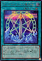 LOCH-JP020 オレイカルコスの魔封剣 SE