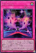 LOCH-JP022 SinForce SE
