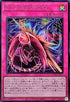 LOCH-JP023 SinParadigmShift SE