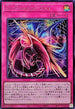 LOCH-JP023 SinParadigmShift SE
