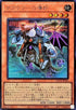 LOCH-JP044 サブテラーの導師 SE
