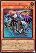 LOCH-JP044 サブテラーの導師 SE