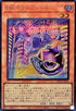 LOCH-JP049 EMPグレニャード SE