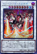 LOCH-JP054 トライデントドラギオン SE