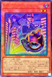 LOCH-JP049 EMPグレニャード UL