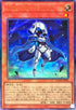 LOCH-JP051 未来の柱キアノス UL