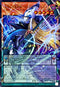 LOCH-JP014 星読みの魔術師ホロスコープマジシャン OFUR
