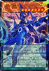 LOCH-JP015 星霜の魔術師アストログラフマジシャン OFUR