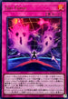 LOCH-JP022 SinForce UR