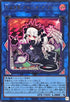 LOCH-JP036 光なき影アバオアクゥー UR