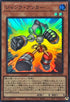 LOCH-JP050 ジャンクアンカー SR