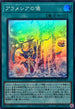 LOCH-JP072 アラメシアの儀 SR