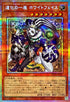BLZD-JP015 道化の一座ホワイトフェイス PSE
