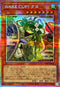 BLZD-JP028 WAKECUP!クロ PSE