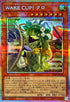 BLZD-JP028 WAKECUP!クロ PSE