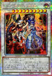 BLZD-JP042 キラーチューンB2B PSE