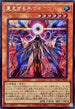 BLZD-JP018 見えざる手マキブエル SE