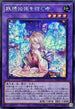 BLZD-JP033 妖精伝姫を紡ぐ者 SE