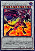 BLZD-JPS06 スカーレッドノヴァドラゴン UR