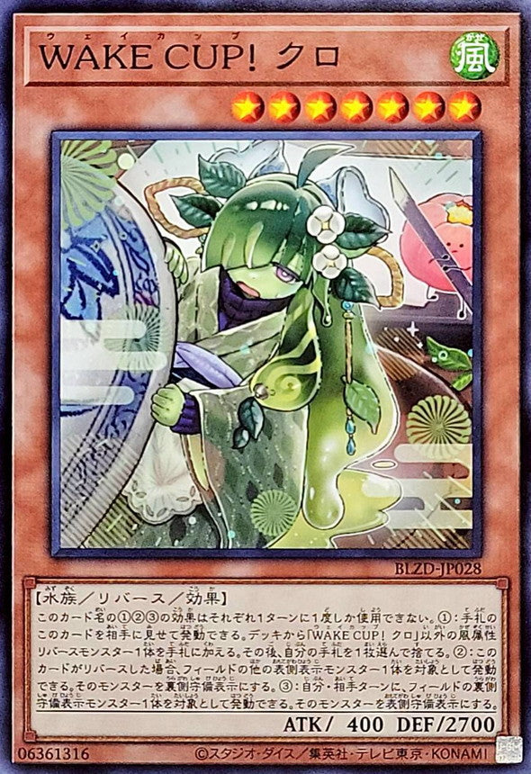 BLZD-JP028 WAKECUP!クロ N