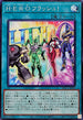 BLZD-JP068 HEROフラッシュ! N