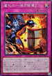 BLZD-JP073 道化の一座『怪演』 N
