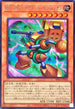 BPRO-JP004 磁石の戦士マグネットテルスリオン SE