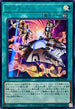 BPRO-JPS18 ボスラッシュ UR