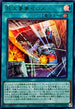 BPRO-JPS19 巨大要塞ゼロス UR