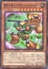 BPRO-JP004 磁石の戦士マグネット・テルスリオン R