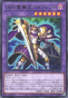 BPRO-JP033 DDD聖賢王アルフレッド R